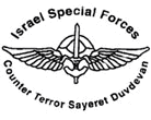 Israel Special Forces Counter Terror Sayeret Duvdevan