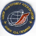 Cosmonaut Training Center Patch