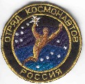 Team of Russian Cosmonauts Patch