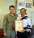 Sergey Kara, Honored Pilot of Russia
